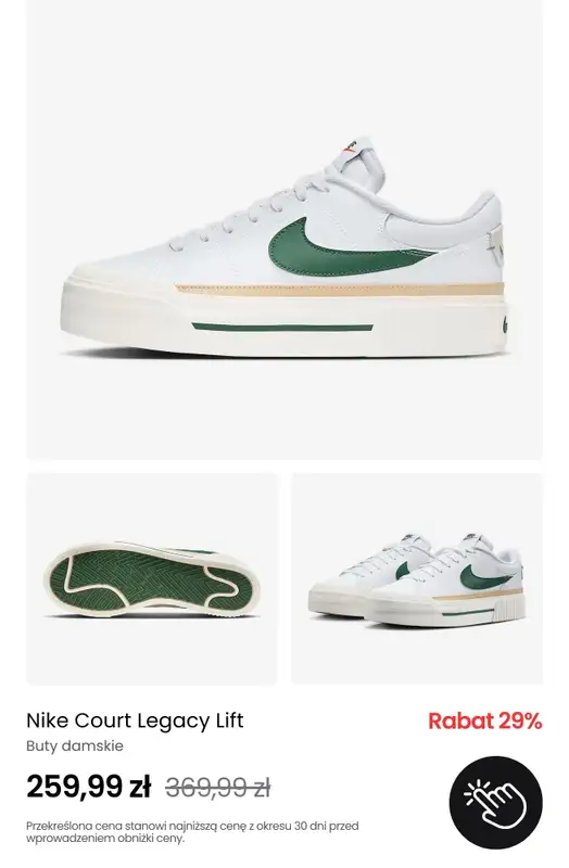 NIKE - gazetka promocyjna Wyprzedaż butów do -40% od środy 07.05  - strona 3