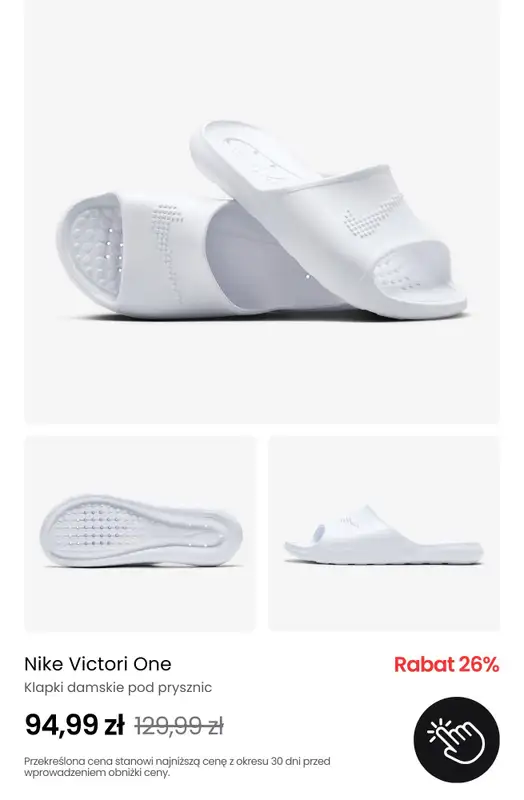 NIKE - gazetka promocyjna Wyprzedaż butów do -40% od środy 07.05  - strona 5