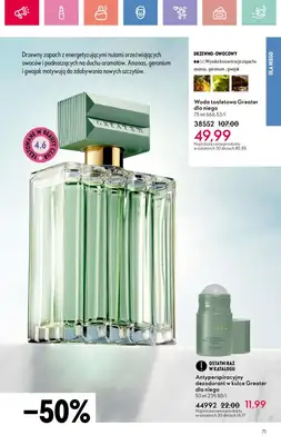 Oriflame - gazetka promocyjna Katalog 8/2025 od niedzieli 25.05 do soboty 14.06 - strona 71