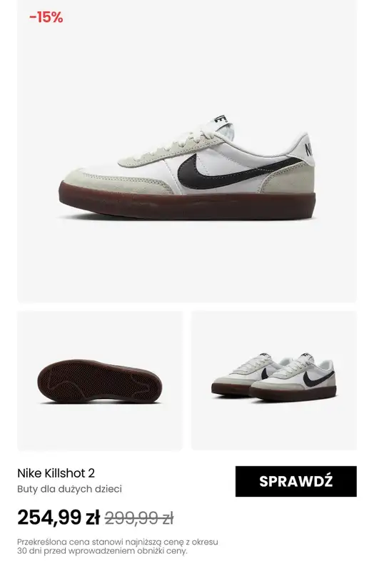 NIKE - gazetka promocyjna Do -30% na produkty dziecięce od poniedziałku 26.05 do niedzieli 01.06 - strona 7