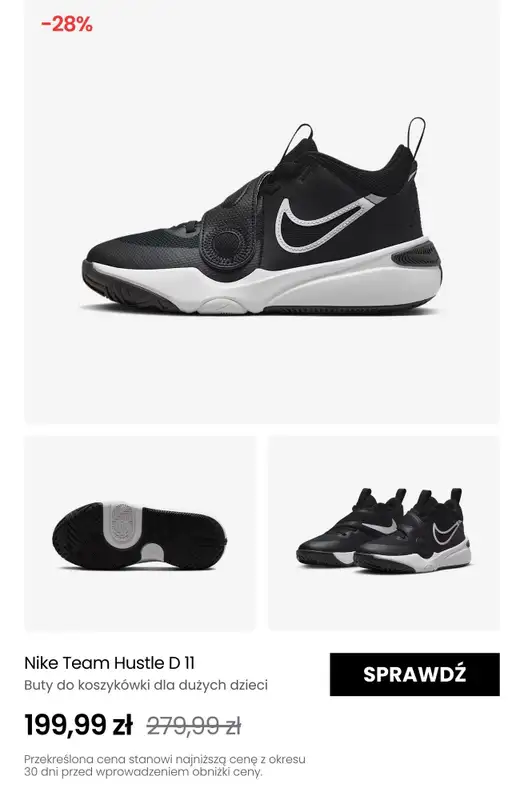 NIKE - gazetka promocyjna Do -30% na produkty dziecięce od poniedziałku 26.05 do niedzieli 01.06 - strona 11