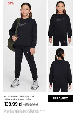 NIKE - gazetka promocyjna Do -30% na produkty dziecięce od poniedziałku 26.05 do niedzieli 01.06 - strona 20 NIKE - gazetka promocyjna Do -30% na produkty dziecięce od poniedziałku 26.05 do niedzieli 01.06 - strona 20