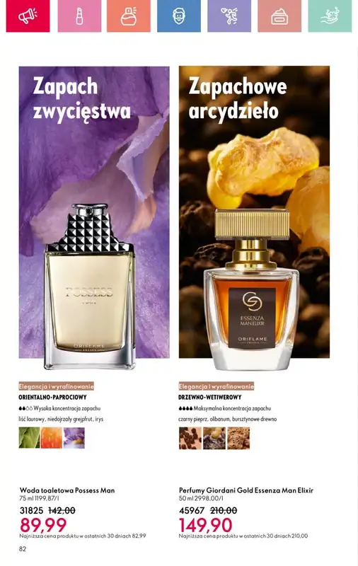 Oriflame - gazetka promocyjna Katalog 10/2025 od niedzieli 06.07 do soboty 26.07 - strona 82