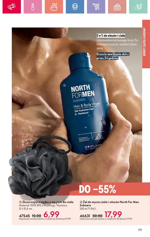 Oriflame - gazetka promocyjna Katalog 10/2025 od niedzieli 06.07 do soboty 26.07 - strona 159