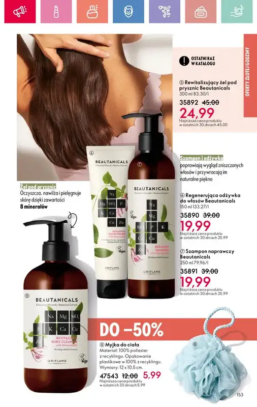 Oriflame - gazetka promocyjna Katalog 10/2025 od niedzieli 06.07 do soboty 26.07 - strona 153