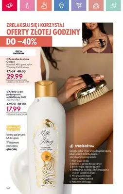 Oriflame - gazetka promocyjna Katalog 10/2025 od niedzieli 06.07 do soboty 26.07 - strona 160 Oriflame - gazetka promocyjna Katalog 10/2025 od niedzieli 06.07 do soboty 26.07 - strona 160