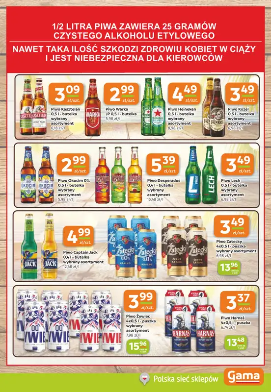Gama - gazetka promocyjna Gazetka od czwartku 26.06 do wtorku 08.07 - strona 11