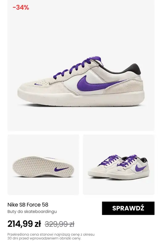 NIKE - gazetka promocyjna Do -35% letnia wyprzedaż butów od czwartku 26.06  - strona 12