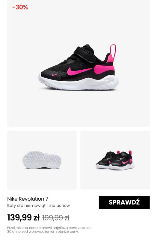 NIKE - gazetka promocyjna Do -35% letnia wyprzedaż butów od czwartku 26.06  - strona 9