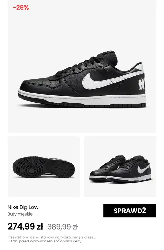 NIKE - gazetka promocyjna Do -35% letnia wyprzedaż butów od czwartku 26.06  - strona 11