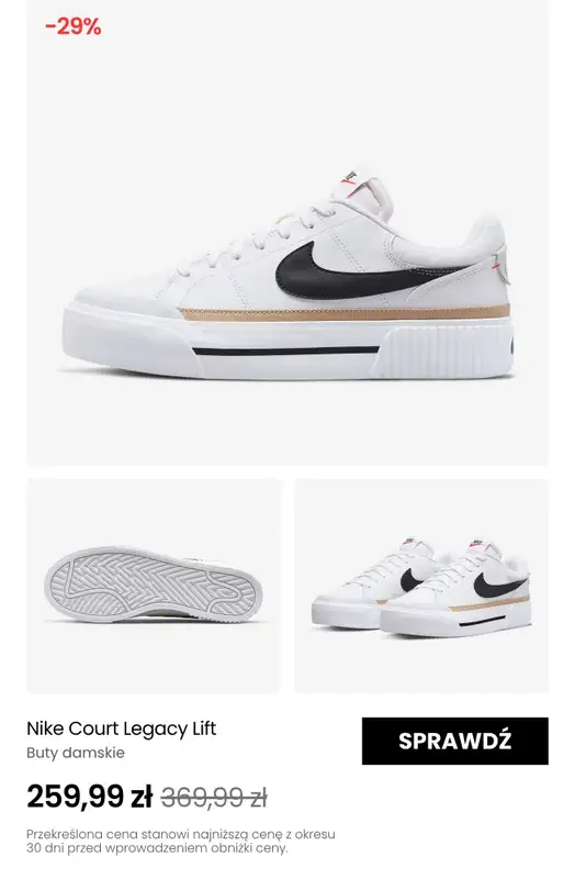 NIKE - gazetka promocyjna Do -35% letnia wyprzedaż butów od czwartku 26.06  - strona 2