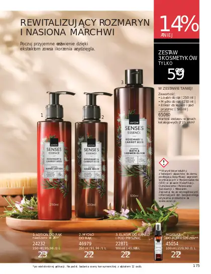 AVON - gazetka promocyjna Katalog Lipiec 2025 od wtorku 01.07 do czwartku 31.07 - strona 103