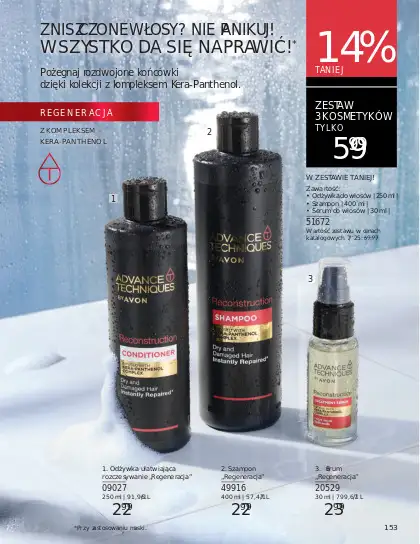 AVON - gazetka promocyjna Katalog Lipiec 2025 od wtorku 01.07 do czwartku 31.07 - strona 81