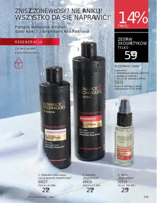 AVON - gazetka promocyjna Katalog Lipiec 2025 od wtorku 01.07 do czwartku 31.07 - strona 81 AVON - gazetka promocyjna Katalog Lipiec 2025 od wtorku 01.07 do czwartku 31.07 - strona 81