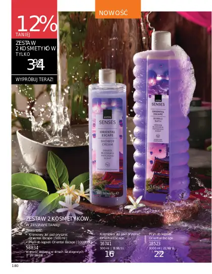 AVON - gazetka promocyjna Katalog Lipiec 2025 od wtorku 01.07 do czwartku 31.07 - strona 108