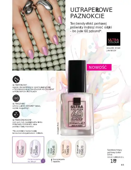 AVON - gazetka promocyjna Katalog Lipiec 2025 od wtorku 01.07 do czwartku 31.07 - strona 17