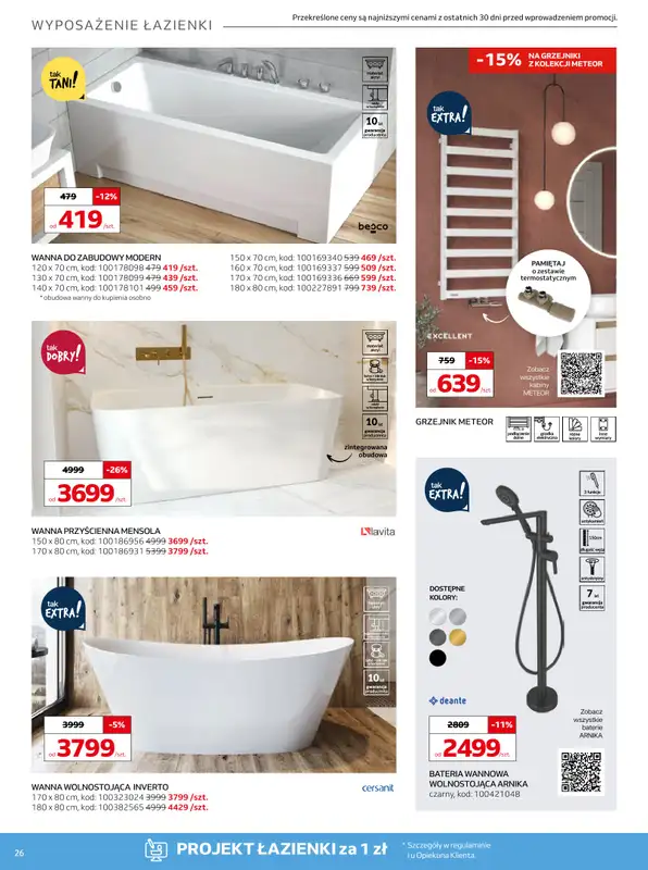 Komfort - gazetka promocyjna Gazetka od środy 16.07 do wtorku 12.08 - strona 26