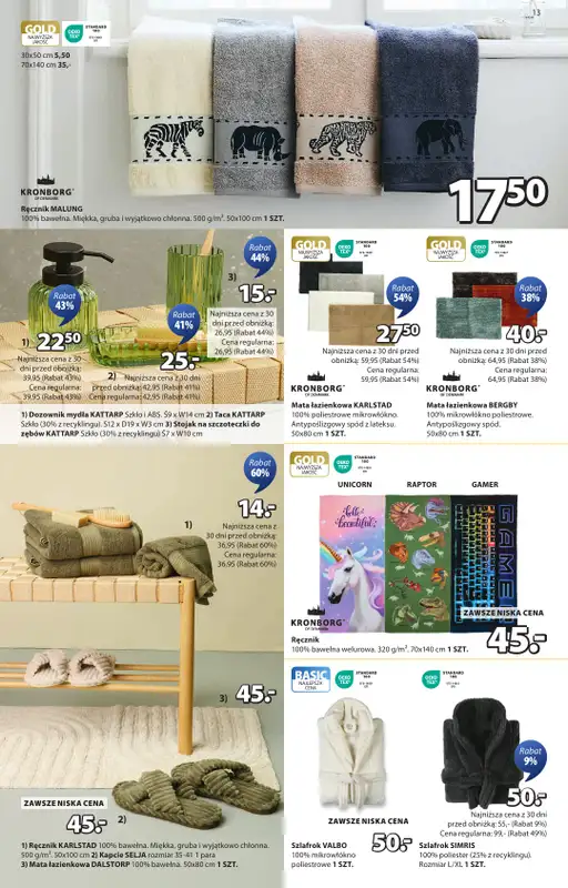 Jysk - gazetka promocyjna Wyprzedaż. Rabat do 60% od środy 23.07 do niedzieli 10.08 - strona 13