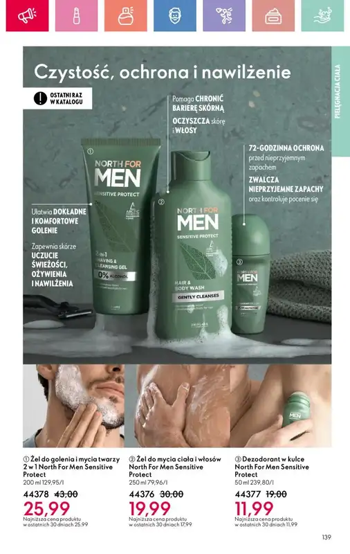 Oriflame - gazetka promocyjna Katalog 11/2025 od niedzieli 27.07 do soboty 16.08 - strona 138