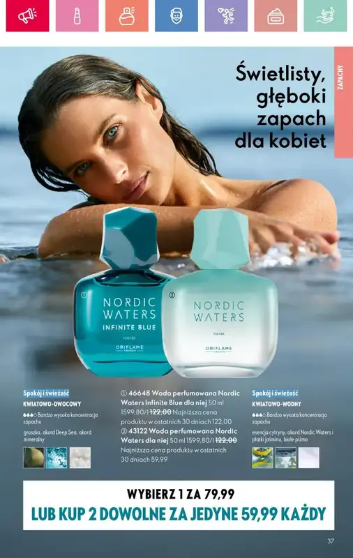 Oriflame - gazetka promocyjna Katalog 11/2025 od niedzieli 27.07 do soboty 16.08 - strona 37