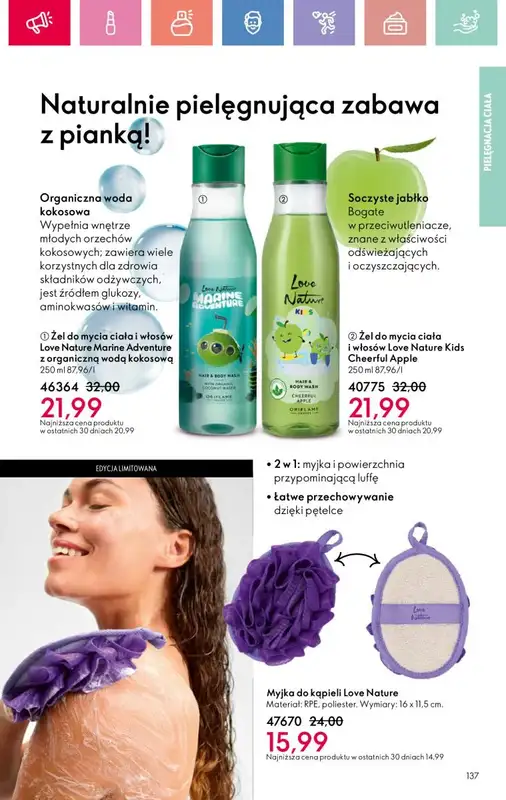Oriflame - gazetka promocyjna Katalog 11/2025 od niedzieli 27.07 do soboty 16.08 - strona 136