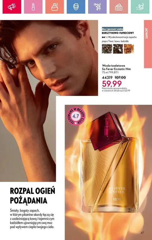 Oriflame - gazetka promocyjna Katalog 12/2025 od niedzieli 17.08 do soboty 06.09 - strona 47