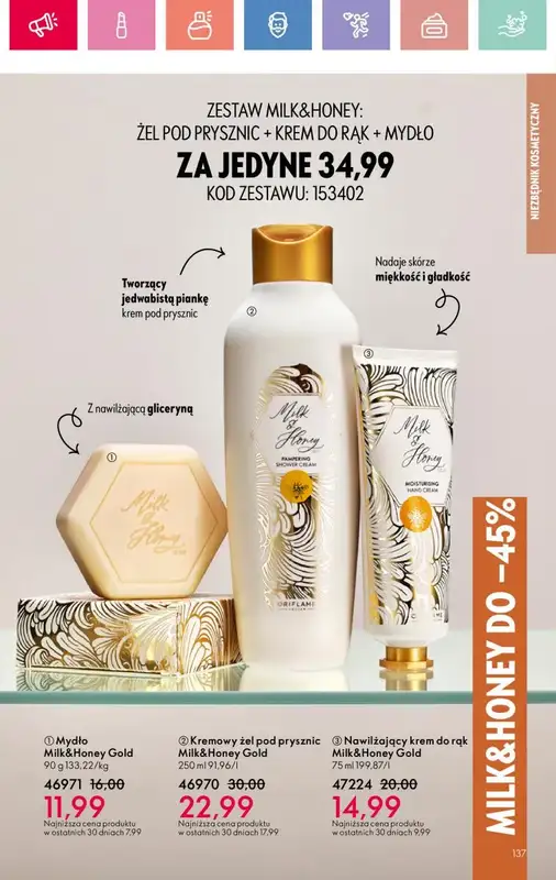 Oriflame - gazetka promocyjna Katalog 12/2025 od niedzieli 17.08 do soboty 06.09 - strona 136