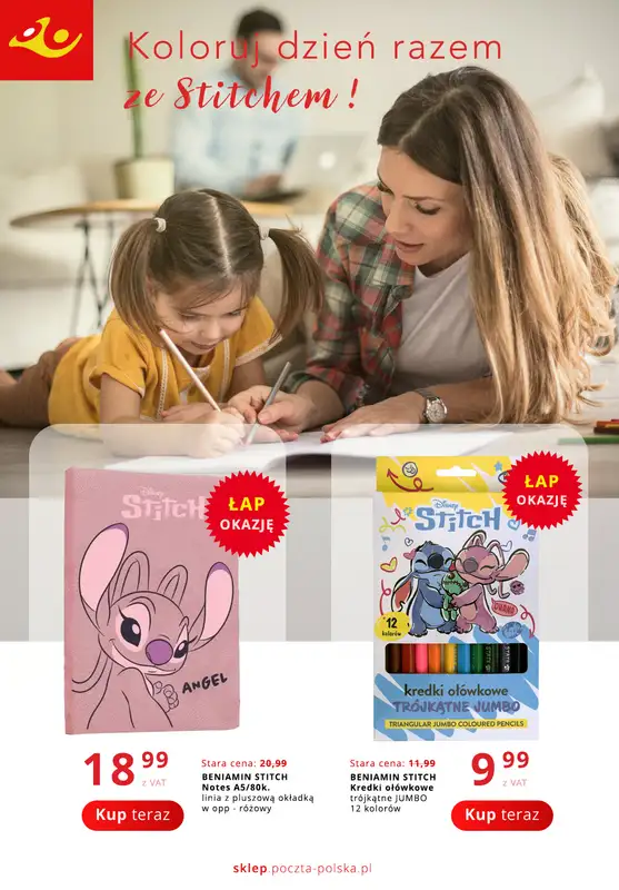 Poczta Polska - gazetka promocyjna Gazetka od poniedziałku 28.07 do niedzieli 10.08 - strona 7