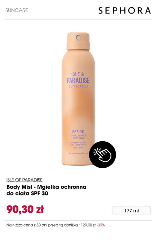 Sephora - gazetka promocyjna Do -30% na pielęgnację słoneczną od czwartku 31.07 do poniedziałku 29.09 - strona 5