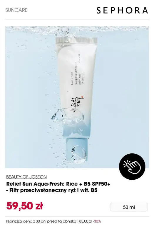 Sephora - gazetka promocyjna Do -30% na pielęgnację słoneczną od czwartku 31.07 do poniedziałku 29.09 - strona 2