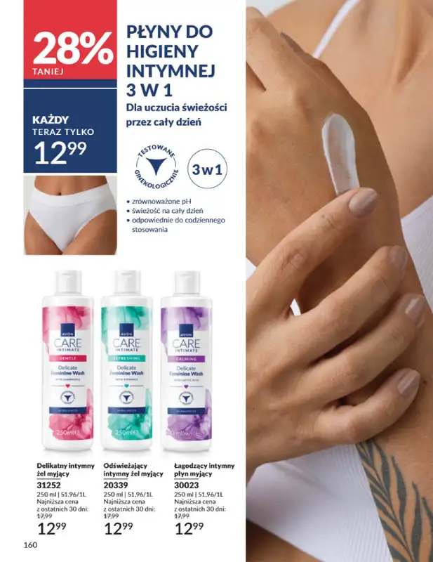 AVON - gazetka promocyjna Katalog Sierpień 2025 od piątku 01.08 do niedzieli 31.08 - strona 160