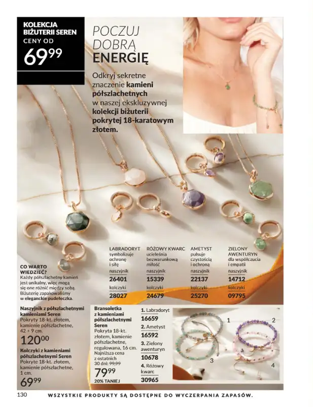 AVON - gazetka promocyjna Katalog Sierpień 2025 od piątku 01.08 do niedzieli 31.08 - strona 130