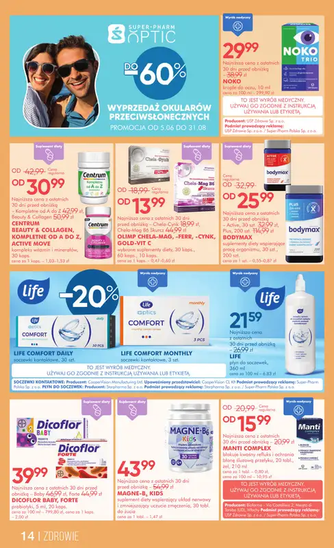 Super-Pharm - gazetka promocyjna Gazetka od poniedziałku 04.08 do środy 13.08 - strona 14