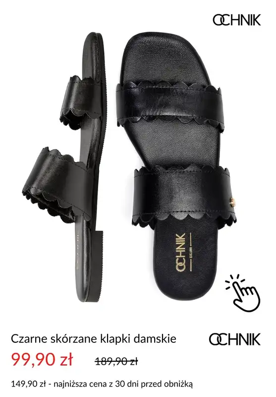 Ochnik - gazetka promocyjna -20% na druga sztukę z kategorii tekstylia i buty od wtorku 05.08 do poniedziałku 11.08 - strona 2