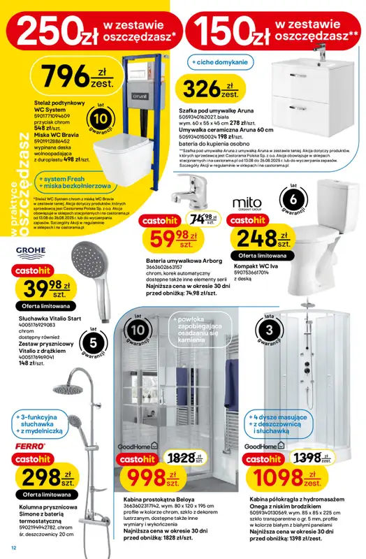 Castorama - gazetka promocyjna Gazetka od środy 13.08 do wtorku 26.08 - strona 12