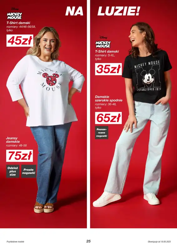 KiK - gazetka promocyjna Gazetka od poniedziałku 18.08 do niedzieli 24.08 - strona 25