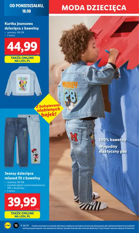 Lidl - gazetka promocyjna Katalog od poniedziałku 18.08 do soboty 23.08 - strona 16