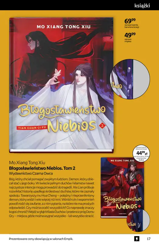 Empik - gazetka promocyjna Tom kultury: książki od środy 27.08 do wtorku 09.09 - strona 17