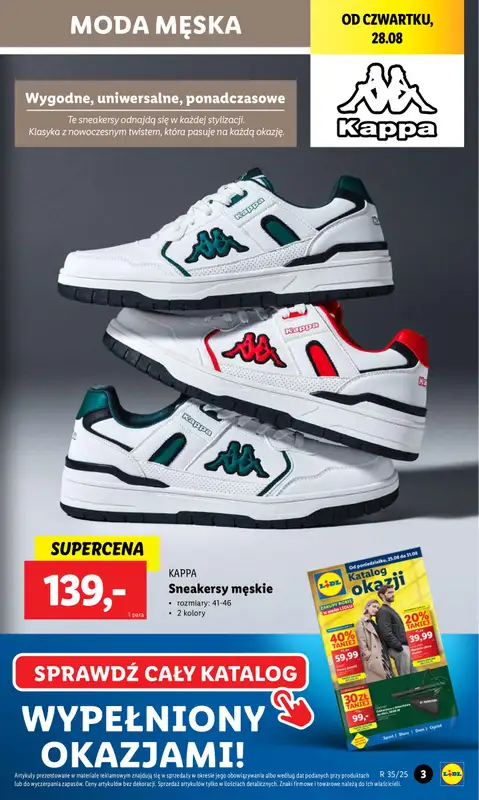 Lidl - gazetka promocyjna Oferta od czwartku od czwartku 28.08 do niedzieli 31.08 - strona 17