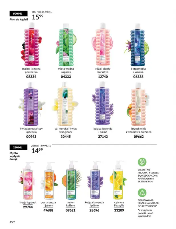 AVON - gazetka promocyjna Katalog Wrzesień 2025 od wtorku 02.09 do wtorku 30.09 - strona 192