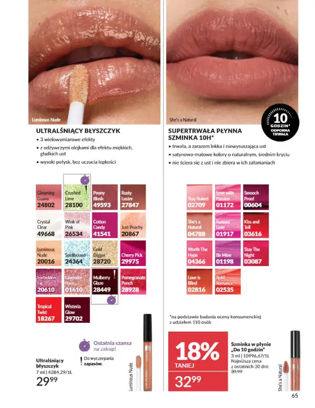 AVON - gazetka promocyjna Katalog Wrzesień 2025 od wtorku 02.09 do wtorku 30.09 - strona 65