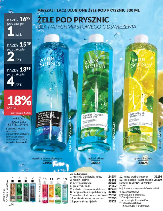 AVON - gazetka promocyjna Katalog Wrzesień 2025 od wtorku 02.09 do wtorku 30.09 - strona 194