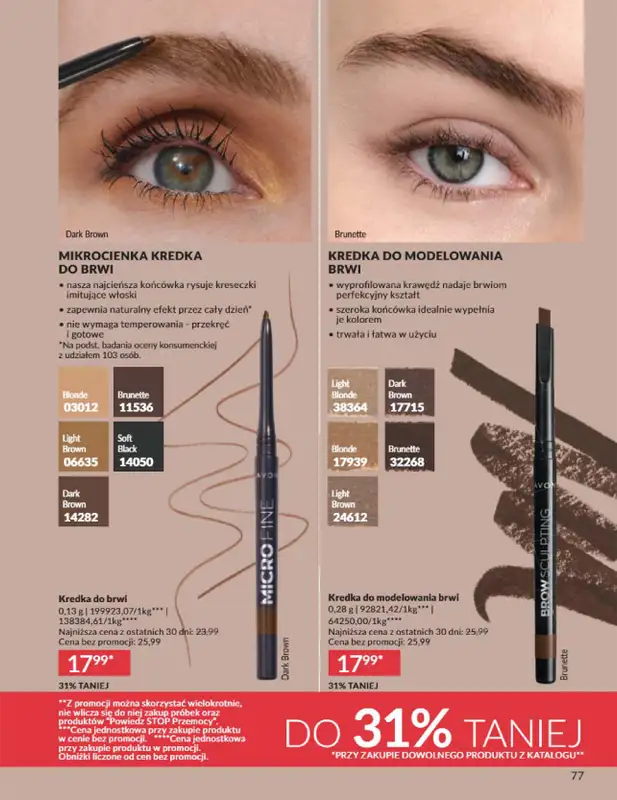 AVON - gazetka promocyjna Katalog Wrzesień 2025 od wtorku 02.09 do wtorku 30.09 - strona 77