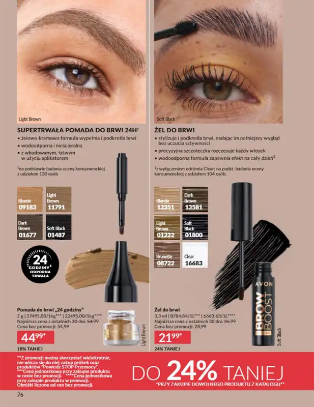 AVON - gazetka promocyjna Katalog Wrzesień 2025 od wtorku 02.09 do wtorku 30.09 - strona 76
