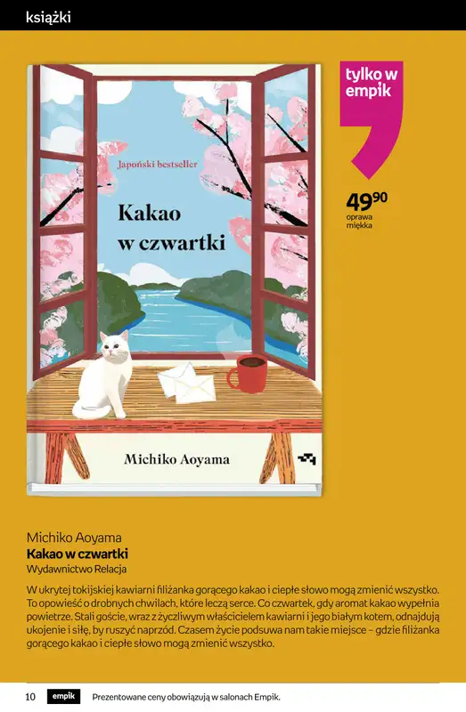 Empik - gazetka promocyjna Tom kultury: książki od środy 10.09 do wtorku 23.09 - strona 10