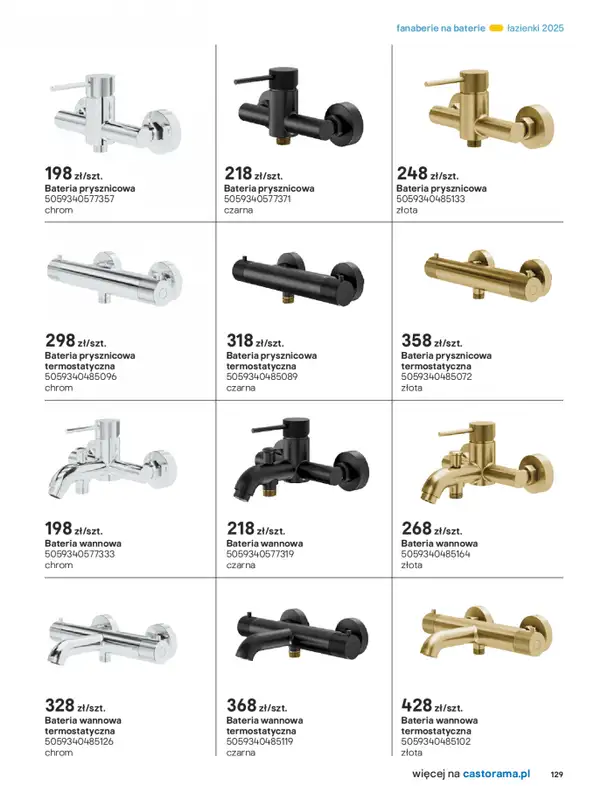 Castorama - gazetka promocyjna Katalog Łazienki od środy 17.09 do środy 31.12 - strona 129