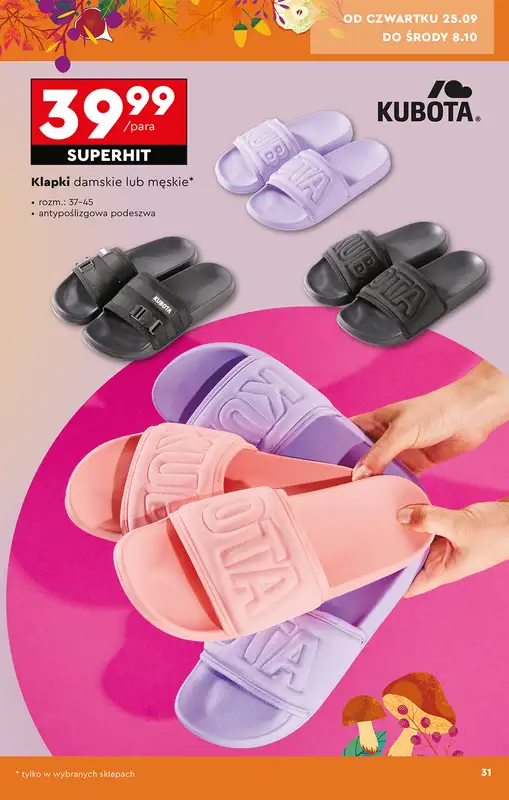 Biedronka - gazetka promocyjna Okazje tygodnia od 20.09 od soboty 20.09 do środy 08.10 - strona 35