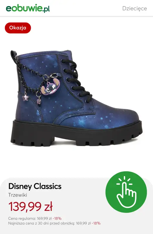eobuwie.pl - gazetka promocyjna Trzewiki dziecięce do -30% od środy 24.09  - strona 2