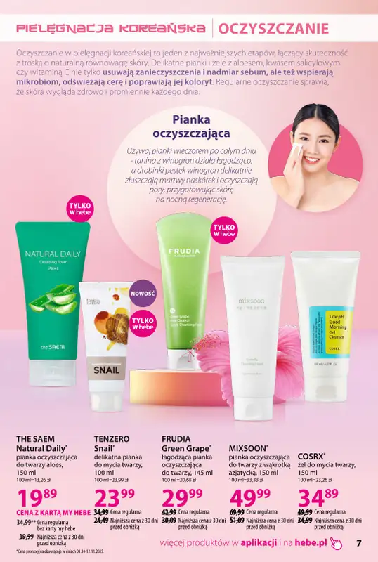 Hebe - gazetka promocyjna Korea i Japonia, rytuały piękna od środy 01.10 do piątku 31.10 - strona 7