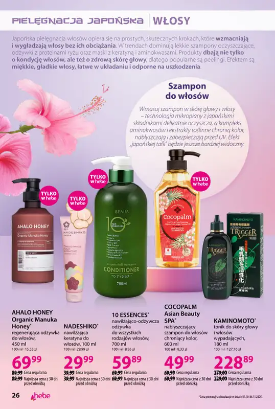 Hebe - gazetka promocyjna Korea i Japonia, rytuały piękna od środy 01.10 do piątku 31.10 - strona 26